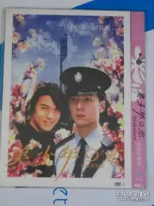 dvd9美少年之恋又名美少男之恋bishonenbeauty导演杨凡1碟