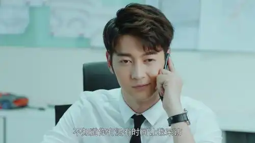 极速青春路杰打通天野电话,天野答应了唐棠的采访,唐棠激动了