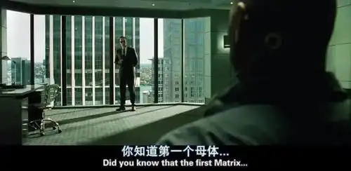 黑客帝国真上了,万年大坑终于要被填上