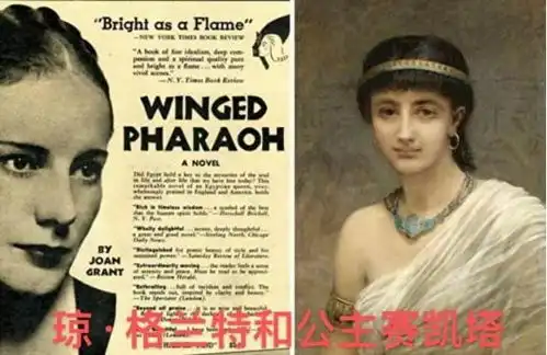 解密轮回记忆,英国作家竟是古埃及公主还参与苏美尔文明的大战