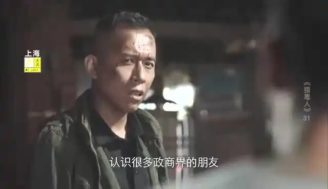 猎毒人敏登为上位,对印塔下手,云鹏想出奇招
