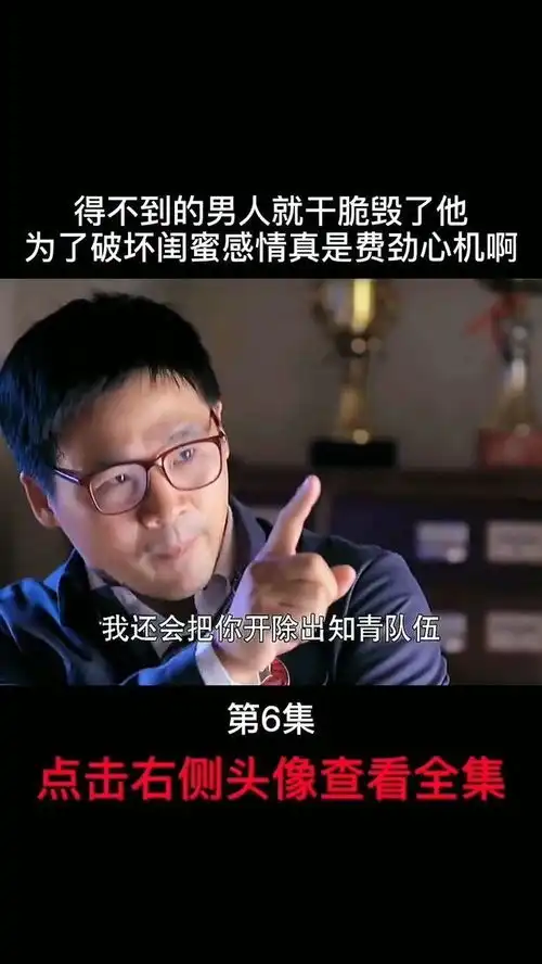 柳岩为了不让牛淑荣和齐伟在一起,赵欣梅真是煞费苦心啊,