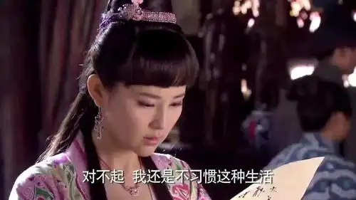 龙门镖局黄一平留书告诉璎珞自己有老婆后,不辞而别