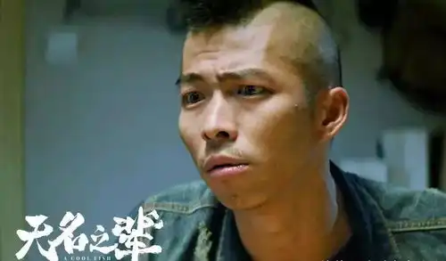 你是无名之辈,也是我心里的英雄
