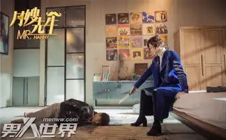 月嫂先生阮溪溪结局毒舌网红阮溪溪双重人生双重圆满