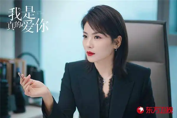 我是真的爱你开播刘涛李念王媛可分解女性人生课题
