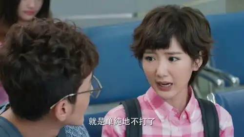 微微二喜是吃可爱多长大的吧,撒娇求曹光说不打针,太萌了