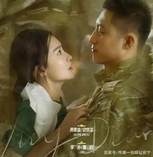 李沁新剧爱上特种兵首播,为何说它是中国版太阳的后裔
