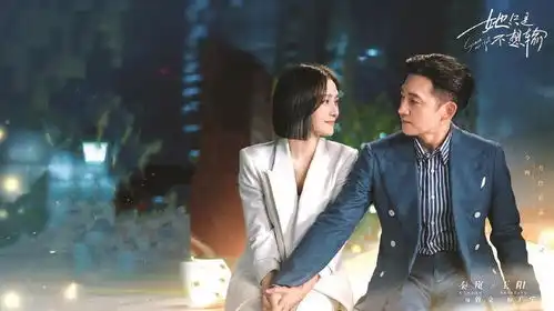 她题材热度下中年偶像剧的迷思