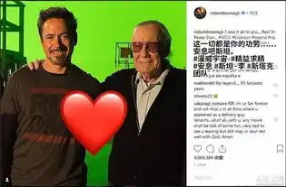 客串侠留下彩蛋,斯坦李还会重逢
