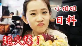 烟台网红日料店禾牛道鳗道打卡
