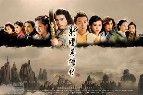 胡歌车祸射雕停拍,公司陷财务困难,金庸一句话解救剧组危机
