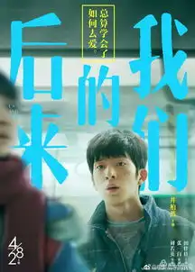 后来的我们影评

