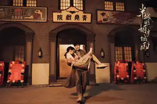 半城明媚半城雨曝剧照预计暑期档上线
