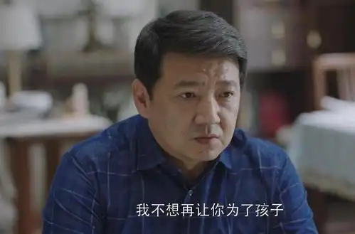 小欢喜季胜利在高考前一番话引众怒,观众说季杨杨成编剧牺牲品
