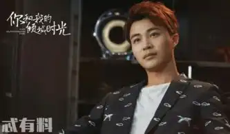 你和我的倾城时光陈铮为什么喜欢陈雅怡陈铮和陈雅怡最后在一起了吗
