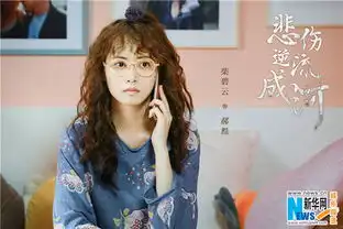 悲伤逆流成河电影剧照高
