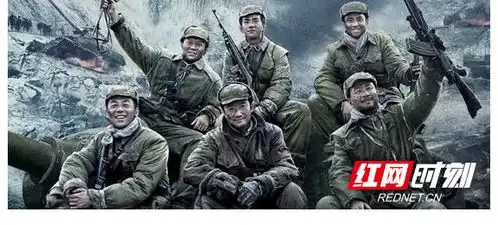 湖南高速集团持续开展电影党课为长津湖叫好
