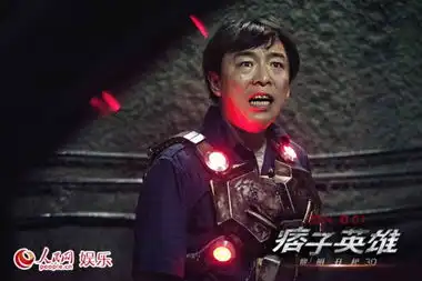 痞子英雄黎明升起超前观影口碑获赞
