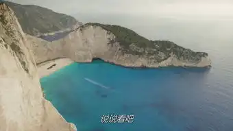 跟着太阳的后裔到希腊去旅游吧
