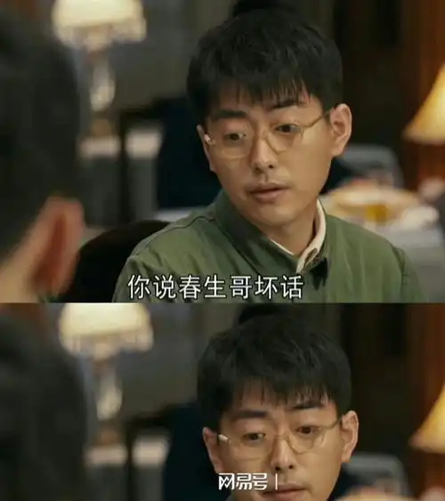 梦海,一张剧照提前透露大结局,两对cp各自圆满,一人被踢出群聊
