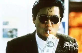 回忆杀来了吴宇森经典英雄本色修复版内地定档11月17日
