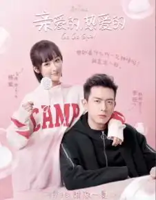 杨紫暑期要霸屏了,电视剧电影综艺都将开播