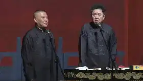 煎饼侠岳云鹏名场面
