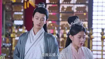 双世宠妃2第13集剧照,双世宠妃2图片
