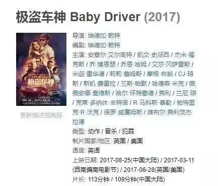 抢票极盗车神自带酷炫bgm登场,这个飞车版爱乐之城全球口碑都爆棚了
