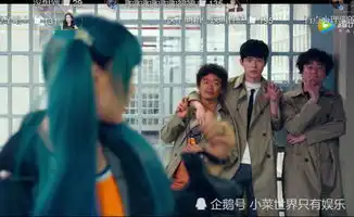 唐人街探案2秦风从监狱逃跑时,谁注意到犯人的举动真邪恶