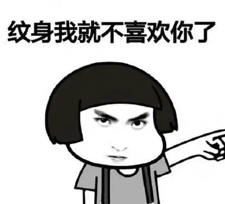 还记得几个月前的pk事件吗表情包大集合
