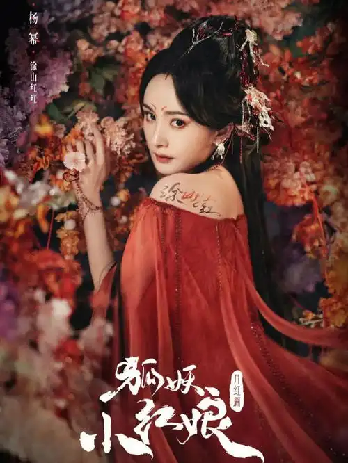 杨幂,什么时候变这样了
