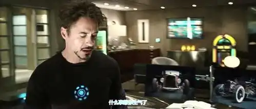 钢铁侠2经过一番你说你的,我说我的讨论后,小辣椒成功变成了总裁
