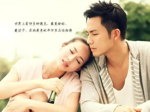 求最美的时光,咱们结婚吧,钟汉良天龙八部,高清海报,可以做壁纸的
