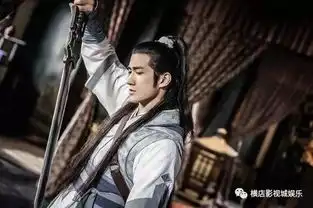 古剑奇谭二横店杀青李治廷高超剑技燃爆眼球
