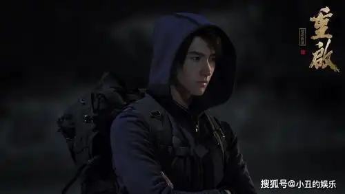 盗墓笔记重启之极海听雷阿透身份不简单,曾帮小花抓长神仙
