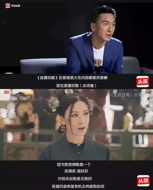 在内地拍红了延禧攻略,马国明也想来内地当男主角