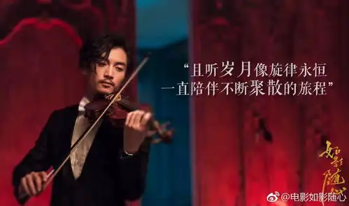 陈晓杜鹃如影随心爆彩色歌词文艺剧照,王嘉关晓彤马苏加盟