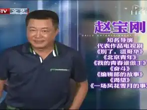 触不可及北京首映群星云集交口称赞