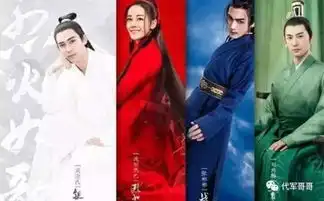 造型很像复制版白浅迪丽热巴新剧为何引发如此吐槽
