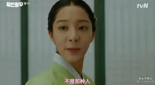 韩版太子妃升职记,你上头了吗
