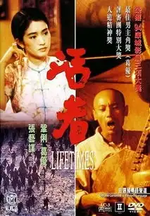 为了活着而活着
