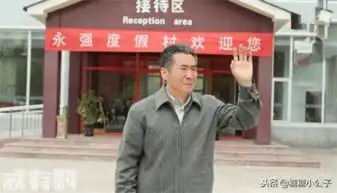 正阳门下小女人贺永强最后一集变慈父全剧最大赢家非他莫属