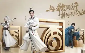 胡歌在大话西游2造型原画流出,太有韵味了