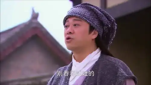天师钟馗周馥生说出自己的捉妖大任,却遭王富曲的戏弄
