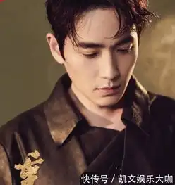 选朱一龙演吴邪,南派三叔还真没顾及书粉感受
