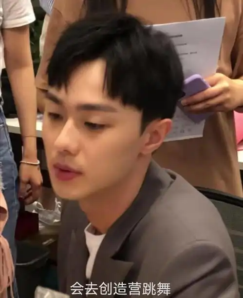 想见你男演员要去创造营2020和王艺瑾合作,表演形式劲爆