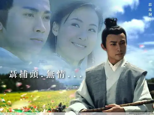 聂远电视剧作品剧照