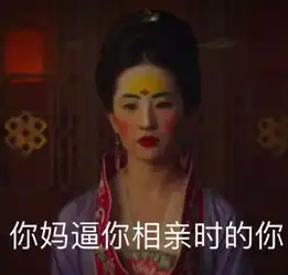 迪士尼版花木兰刘亦菲从军剧照曝光,满脸泥渍变帅哥